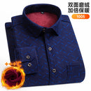 Men's Long-Sleeved Shirt Thickened Warm 7XL8XL Plus Size Autumn/Winter Casual No-Ironing Comfortable Double-Sided Fleece Top