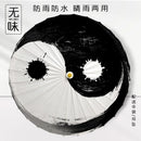 84cm Taoist Oil Paper Car Waterproof Beach Umbrella Shade Fan For Rain Sun Protection Traditional Handmade Film Umbrella Parasol