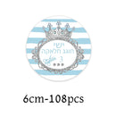 Custom Jewish Upsherin Decorations Stickers Halakah Age 3 Year Old Boy First Haircut Ceremony Halaqah Birthday Party Chalakah
