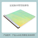 High Performance Microfiber Leather Material Device Foot Massage Mat