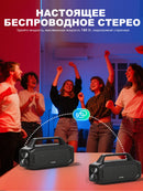 The Acoustic Nomad | 80W Portable Bluetooth Speaker with IPX6 Waterproofing & Stereo Pairing