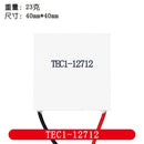 TEC112706 12703 12704 12705 12708 12709 12710 12712 12715 Thermoelectric Cooler Peltier 40MM 12V Peltier Elemente Module