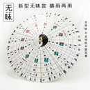 84cm Taoist Oil Paper Car Waterproof Beach Umbrella Shade Fan For Rain Sun Protection Traditional Handmade Film Umbrella Parasol