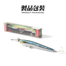 Hunthouse Sayoris 针形铅笔路亚饵 长距离抛投 140mm 180mm 硬饵 沉水铁板路亚饵 海鲈鱼渔具