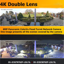 海康威视 8MP IP 摄像机 全景 ColorVu 筒型 DS-2CD2387G2P-LSU/SL 4K 安防 双镜头 全彩夜视 内置麦克风 扬声器