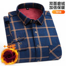 Men's Long-Sleeved Shirt Thickened Warm 7XL8XL Plus Size Autumn/Winter Casual No-Ironing Comfortable Double-Sided Fleece Top
