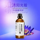 高品质天然蓝莲花精油 舒缓减压 深度睡眠 净化治愈 冥想美肤 100毫升/瓶