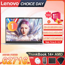 2023联想ThinkBook 14+笔记本电脑 AMD R7-7840H Radeon 780M/RTX3050 16GB/32GB内存 512GB/1TB/2TB固态硬盘 14英寸90Hz 2.8K IPS笔记本电脑
