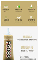 沾立达 50毫升 110毫升 透明水钻珠宝水晶胶珠 DIY服装面料皮革粘合剂 带精密涂抹器