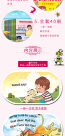 40本儿童英语分级阅读儿童启蒙英语绘本早教读物