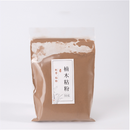 The Temple Keeper | Premium Indonesian Nanmu Bark Incense Powder