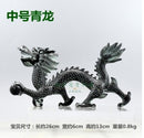 风水铜龙抓珠摆件招财家居工艺装饰品