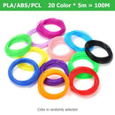 3D打印笔用新型PLA/ABS耗材1.75mm 100M塑料耗材 3D打印笔用10/20卷 3D打印机笔材料