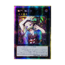 Demon Slayer Kamado Nezuko YU GI OH DIY Colorful Toys Hobbies Hobby Collectibles Game Collection Anime Cards