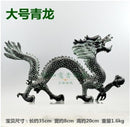 风水铜龙抓珠摆件招财家居工艺装饰品