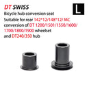 DT SWISS 花鼓 DT240 350 1700 端盖 山地自行车花鼓转换器 山地车端盖 QR 或筒轴转接座 HG/XD/MS BOOST