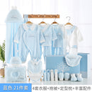 婴儿棉质服装套装新生儿服装礼盒内衣套装女童春秋款