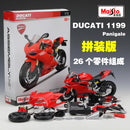 美驰图 1:12 本田 CBR1000RR 拼装积木组合合金摩托车模型 合金压铸摩托车模型玩具