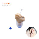 美菱Q10无线助听器迷你CIC隐形助听器声音放大器耳内便携式适用于老年人听障代发货