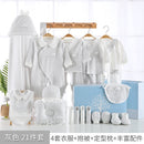 婴儿棉质服装套装新生儿服装礼盒内衣套装女童春秋款