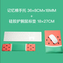 键盘腕托垫支架动漫鼠标垫硅胶防滑记忆棉人体工学办公游戏电脑笔记本鼠标