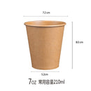 100个/包 纸质咖啡杯 一次性纸杯 环保茶杯 饮用配件