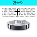 Vnox Laser Christian Lord&