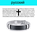 Vnox Laser Christian Lord&