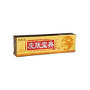 20pcs/lot YIGANERJING Skin Psoriasis Cream Dermatitis Eczematoid Eczema Ointment Treatment Psoriasis Cream Skin Care Cream