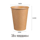 100个/包 纸质咖啡杯 一次性纸杯 环保茶杯 饮用配件