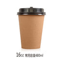100个/包 纸质咖啡杯 一次性纸杯 环保茶杯 饮用配件