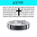 Vnox Laser Christian Lord&