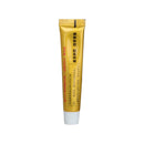 20pcs/lot YIGANERJING Skin Psoriasis Cream Dermatitis Eczematoid Eczema Ointment Treatment Psoriasis Cream Skin Care Cream