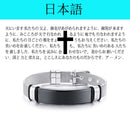 Vnox Laser Christian Lord&