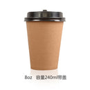 100个/包 纸质咖啡杯 一次性纸杯 环保茶杯 饮用配件
