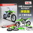 美驰图 1:12 本田 CBR1000RR 拼装积木组合合金摩托车模型 合金压铸摩托车模型玩具