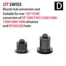 DT SWISS 花鼓 DT240 350 1700 端盖 山地自行车花鼓转换器 山地车端盖 QR 或筒轴转接座 HG/XD/MS BOOST