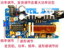20W High-power Schumann Wave Generator 7.83Hz Has Good Effect, Improves Sound Quality and Helps Sleep with Negative Ions
