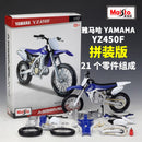 美驰图 1:12 本田 CBR1000RR 拼装积木组合合金摩托车模型 合金压铸摩托车模型玩具