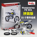 美驰图 1:12 本田 CBR1000RR 拼装积木组合合金摩托车模型 合金压铸摩托车模型玩具