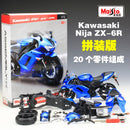 美驰图 1:12 本田 CBR1000RR 拼装积木组合合金摩托车模型 合金压铸摩托车模型玩具