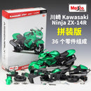 美驰图 1:12 本田 CBR1000RR 拼装积木组合合金摩托车模型 合金压铸摩托车模型玩具