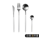 粉金西式餐具牛排刀叉咖啡勺茶匙不锈钢餐具套装家用晚餐餐具套装
