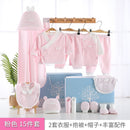 婴儿棉质服装套装新生儿服装礼盒内衣套装女童春秋款