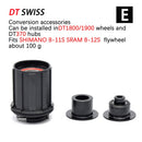DT SWISS 花鼓 DT240 350 1700 端盖 山地自行车花鼓转换器 山地车端盖 QR 或筒轴转接座 HG/XD/MS BOOST