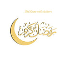 Ramadan Decoration eid mubarak Disposable Tableware Paper Plate Cup Islamic Muslim Party Eid al-fitr Ramadan Mubarak Supplies