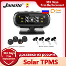 Jansite 原装太阳能 TPMS 汽车胎压报警监测系统显示智能温度警告节油 4 个传感器