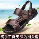 Men's Summer New Leather Sandals Men's Casual Beach Shoes Non-slip Slippers Two Sandals Men Sandals Leather  Men Sandal   Shoes