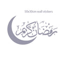 Ramadan Decoration eid mubarak Disposable Tableware Paper Plate Cup Islamic Muslim Party Eid al-fitr Ramadan Mubarak Supplies