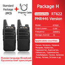 RETEVIS 2件迷你对讲机PMR 446便携式双向无线电ht PTT对讲机RT622便携式电台，适用于狩猎咖啡厅RT22